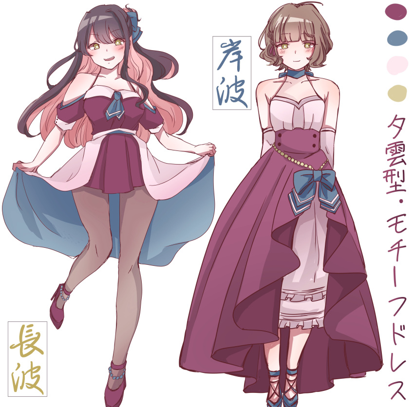 2girls absurdres ahoge alternate_costume black_hair blunt_bangs brown_eyes brown_hair character_doll color_guide colored_inner_hair commentary_request dress frilled_dress frills highres kantai_collection kintamaani_sanagi kishinami_(kancolle) long_hair multicolored_hair multiple_girls naganami_(kancolle) pink_hair purple_dress short_hair skirt_hold translation_request two-tone_hair wavy_hair yellow_eyes
