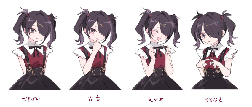 1girl ame-chan_(needy_girl_overdose) arms_behind_back black_eyes black_hair black_ribbon black_skirt blush closed_eyes collared_shirt cropped_torso expressions hair_ornament hair_over_one_eye hair_tie hairclip highres index_fingers_together jirai_kei looking_at_viewer looking_to_the_side maruino medium_hair multiple_views neck_ribbon needy_girl_overdose red_shirt ribbon shirt shirt_tucked_in simple_background skirt smile suspender_skirt suspenders twintails white_background x_hair_ornament