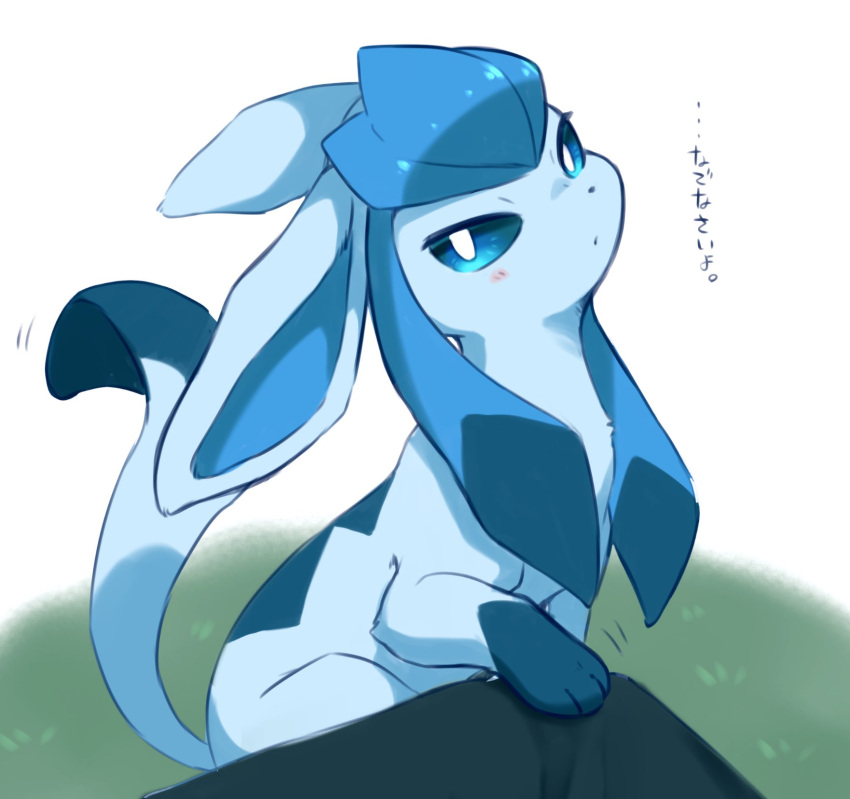 animal_focus blue_hair blue_sclera blush closed_mouth colored_sclera commentary_request from_side glaceon grass head_tilt highres ingi long_hair looking_at_viewer multicolored_hair on_ground pokemon pokemon_(creature) pov sidelocks simple_background sitting solo_focus talking translation_request two-tone_hair white_background white_eyes