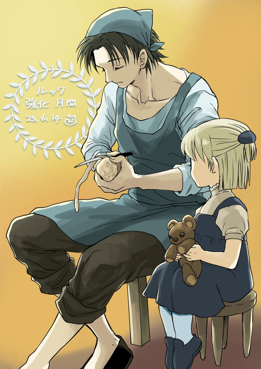 1boy 1girl aged_down apron black_hair blonde_hair closed_mouth collarbone dress foot_out_of_frame gensou_suikoden gensou_suikoden_iii half_updo head_scarf highres kitchen_knife sarah_(suikoden_iii) short_hair simple_background sitting stool stuffed_animal stuffed_toy teddy_bear tir_mcdohl