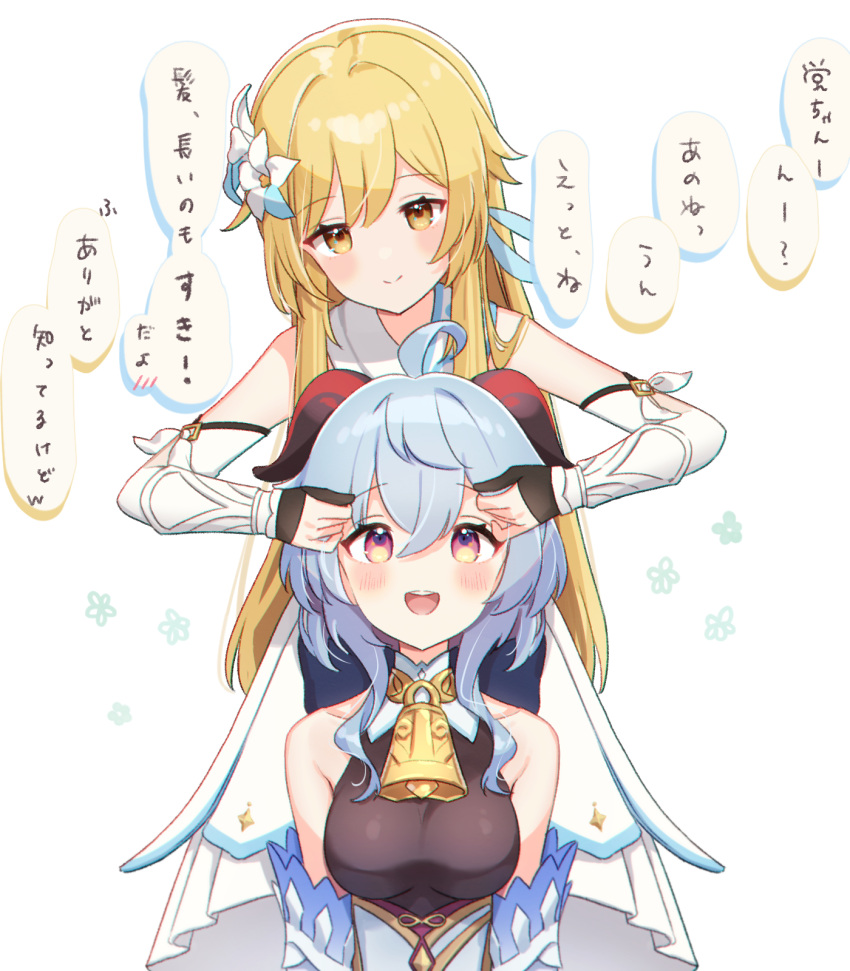 2girls ahoge alternate_hairstyle bare_shoulders bell black_gloves blonde_hair blue_hair blush breasts check_translation commentary_request detached_sleeves dress feather_hair_ornament feathers flower ganyu_(genshin_impact) genshin_impact gloves gold_trim hair_between_eyes hair_flower hair_ornament harupipipi4 highres horns lily_(flower) long_hair looking_at_another lumine_(genshin_impact) medium_breasts multiple_girls neck_bell open_mouth partially_fingerless_gloves partially_translated scarf short_hair_with_long_locks sidelocks smile teeth translation_request upper_body upper_teeth_only violet_eyes white_background white_dress white_flower white_scarf white_sleeves yellow_eyes