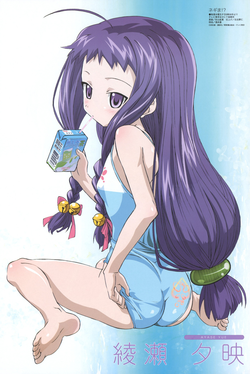 adjusting_swimsuit ahoge ass ayase_yue barefoot bell blue_hair blush casual_one-piece_swimsuit drinking feet flat_chest from_behind hair_ornament highres jingle_bell juice_box long_hair looking_back mahou_sensei_negima mahou_sensei_negima! megami one-piece_swimsuit ponytail purple_eyes scan sitting soles straw sugiyama_nobuhiro swimsuit swimsuit very_long_hair wariza wedgie