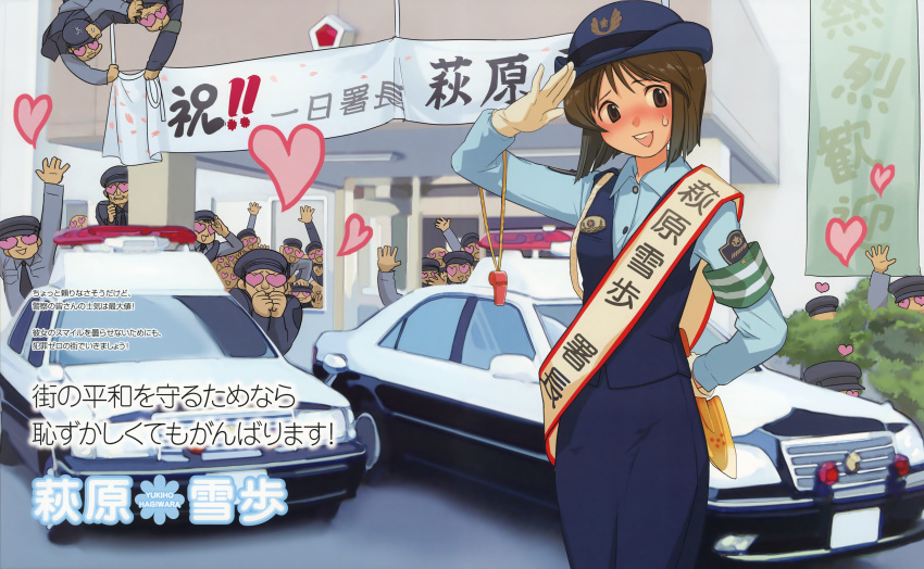 hagiwara_yukiho police_uniform tagme the_idolm@ster