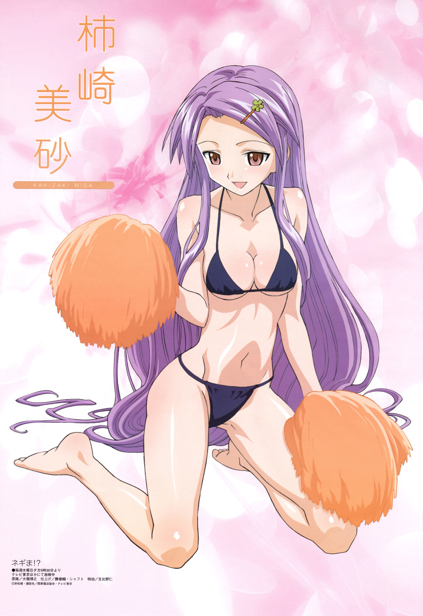 bikini cleavage kakizaki_misa mahou_sensei_negima! megami ohkaji_hiroyuki swimsuit