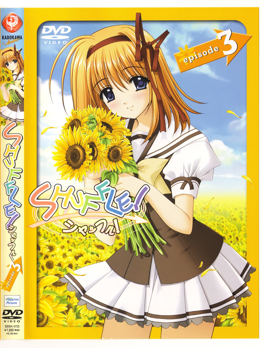 disc_cover fuyou_kaede nishimata_aoi seifuku shuffle