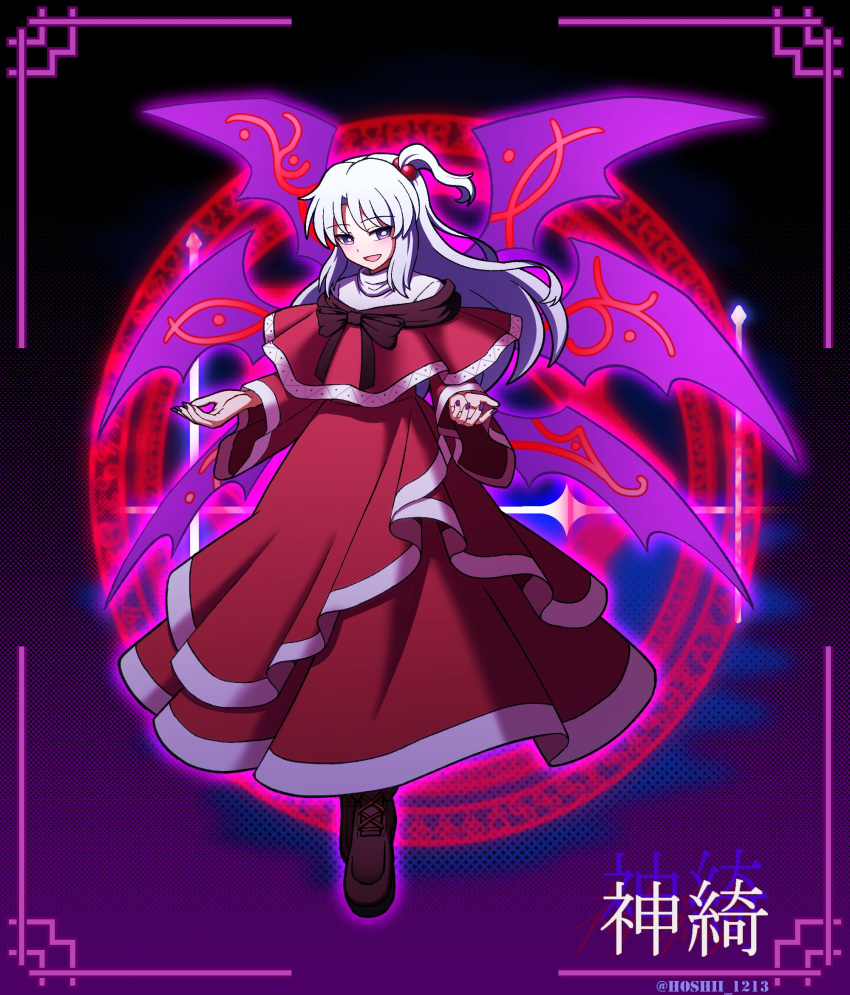 1girl black_footwear boots capelet character_name cross-laced_footwear dress fingernails full_body grey_hair hair_bobbles hair_ornament highres hoshii_1213 long_hair long_sleeves magic_circle nail_polish one_side_up open_mouth purple_nails purple_wings red_capelet red_dress shinki_(touhou) smile solo touhou touhou_(pc-98) twitter_username violet_eyes wings