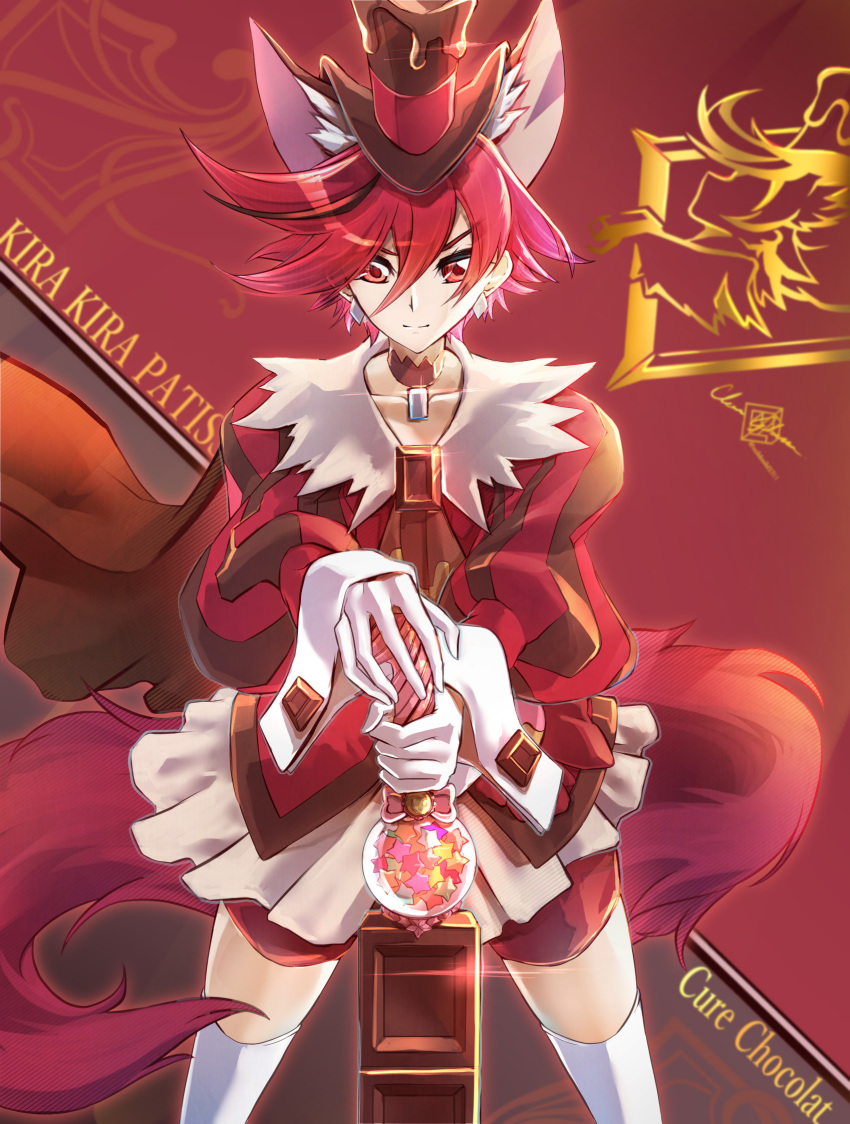 1girl animal_ears brown_cape brown_choker candy cape character_name chocolate chocolate_bar choker clear_glass_(mildmild1311) cowboy_shot cure_chocolat dog_ears dog_tail earrings extra_ears food gloves hat highres jewelry kenjou_akira kirakira_precure_a_la_mode long_sleeves looking_at_viewer magical_girl precure puffy_sleeves red_background red_eyes redhead short_hair shorts shorts_under_skirt skirt solo sword tail thigh-highs top_hat weapon white_gloves white_thighhighs