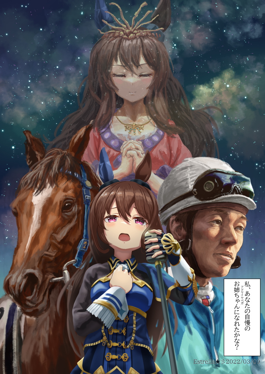 1boy 2girls absurdres admire_vega_(racehorse) admire_vega_(umamusume) artist_name black_gloves blue_capelet bodice bracer bridle brown_hair capelet cosplay creature_and_personification dated ear_covers ear_ornament estrella_(uypu4574) fingerless_gloves gloves goggles goggles_on_head gold_trim hair_between_eyes hair_down hat highres holding holding_microphone_stand horse horse_girl japanese_clothes jewelry long_hair microphone_stand multiple_girls multiple_persona music name_connection necklace open_mouth orihime orihime_(cosplay) own_hands_clasped own_hands_together real_life shoulder_cape sidelocks singing single_ear_cover single_fingerless_glove starry_background take_yutaka tanabata the_weaver_girl_and_the_cowherd tiara translation_request translucent umamusume violet_eyes