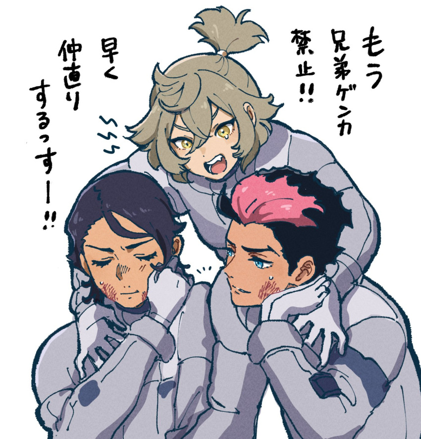 1girl 2boys black_hair blonde_hair blue_hair brothers closed_eyes closed_mouth commentary_request dafs26 felsi_rollo guel_jeturk gundam gundam_suisei_no_majo hand_on_another's_shoulder highres lauda_neill long_sleeves looking_at_another mobile_suit multicolored_hair multiple_boys open_mouth pink_hair scratches short_hair short_ponytail siblings smile sweatdrop translation_request two-tone_hair upper_body v-shaped_eyebrows white_background yellow_eyes