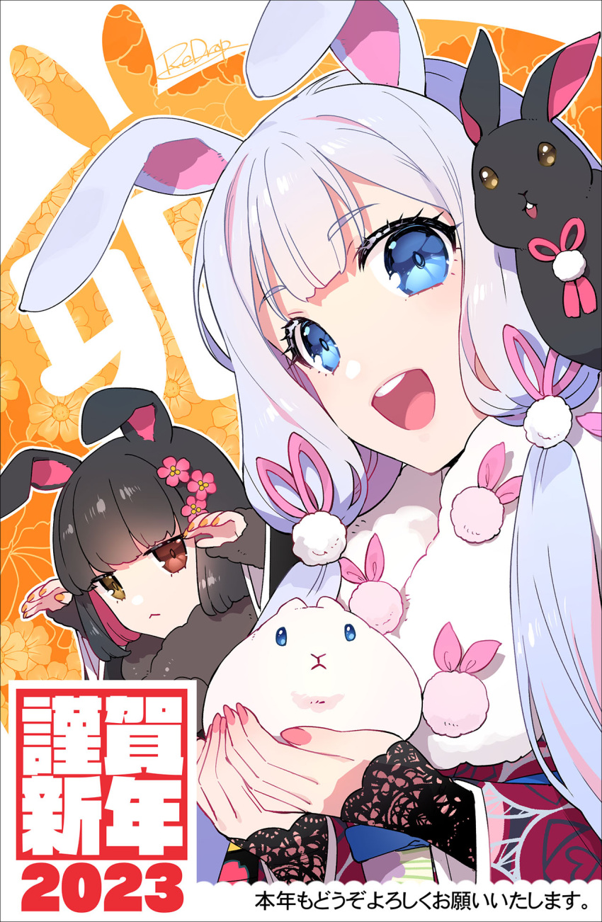 2023 2girls :&lt; animal animal_ears black_fur blue_eyes chinese_zodiac closed_mouth highres holding holding_animal japanese_clothes kimono long_hair long_sleeves looking_at_viewer multiple_girls nengajou new_year open_mouth original pink_nails rabbit rabbit_ears rabbit_girl rabbit_pose redrop sidelocks smile teeth upper_teeth_only white_fur year_of_the_rabbit