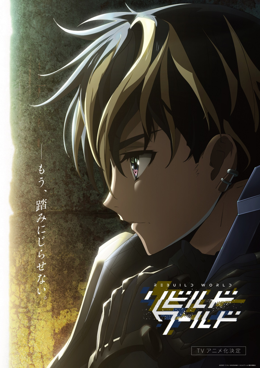 1boy akira_(rebuild_world) black_hair blonde_hair close-up copyright copyright_name from_side highres key_visual male_focus multicolored_hair official_art promotional_art rebuild_world short_hair solo streaked_hair two-tone_hair