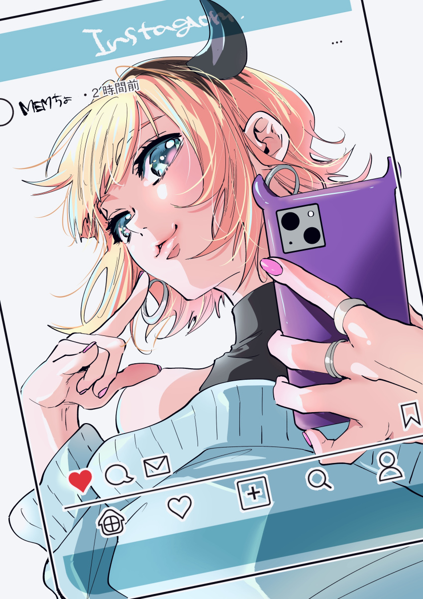 1girl :3 absurdres bare_shoulders blonde_hair blue_eyes blue_sweater cellphone commentary demon_horns earrings fake_horns highres holding holding_phone horns jewelry long_sleeves looking_at_viewer memcho multiple_rings nail_polish nyapon off-shoulder_sweater off_shoulder oshi_no_ko parted_bangs parted_lips phone pink_nails pointing pointing_at_self ring selfie short_hair smartphone smartphone_case solo sweater swept_bangs upper_body