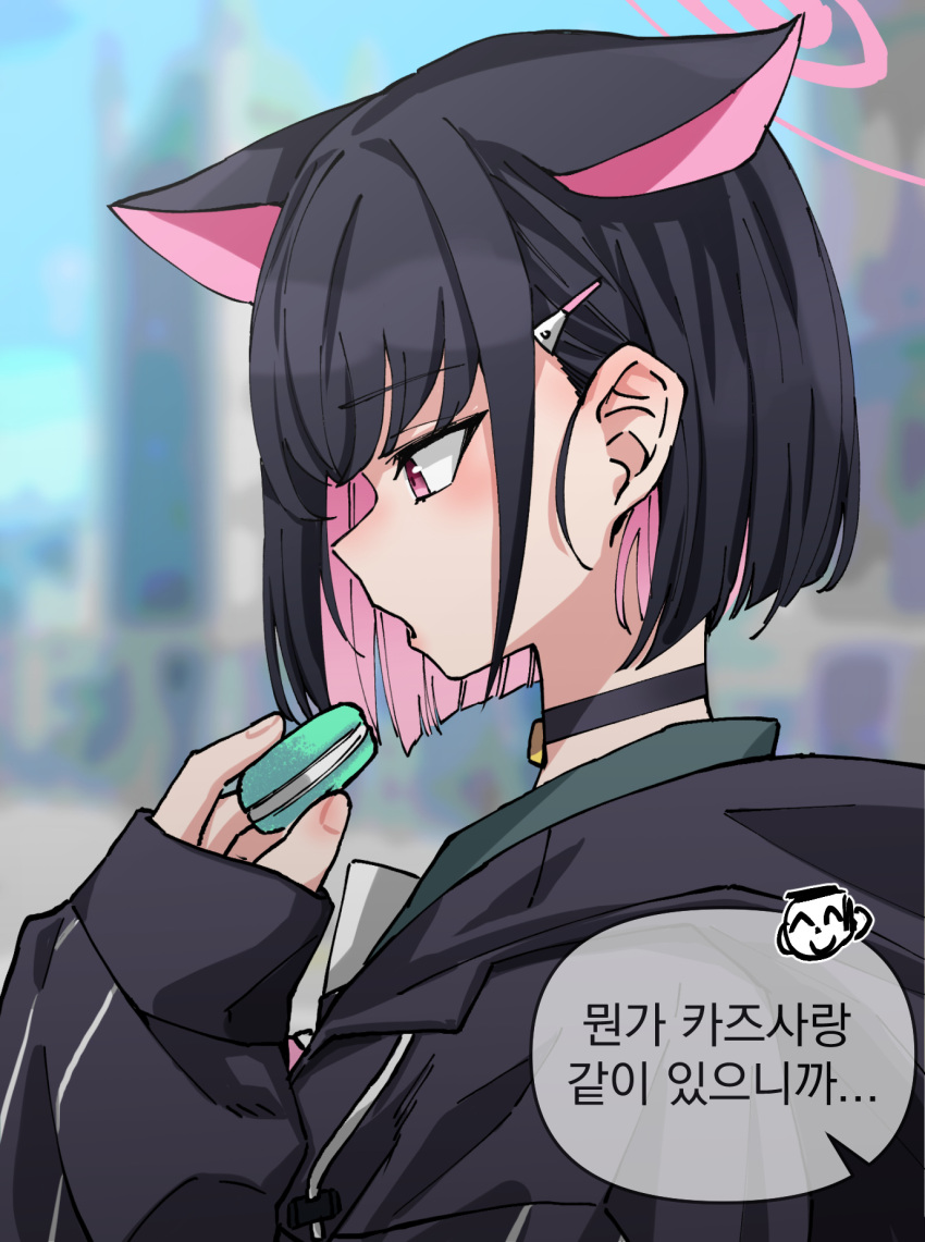 1girl animal_ears arona's_sensei_doodle_(blue_archive) black_choker black_hair black_hoodie blue_archive blunt_ends blurry blurry_background cat_ears choker colored_inner_hair food green_sailor_collar hair_ornament hairclip halo highres holding holding_food hood hood_down hooded_jacket hoodie jacket kazusa_(blue_archive) korean_text long_sleeves looking_at_food macaron multicolored_hair open_mouth pink_eyes pink_hair sailor_collar sensei_(blue_archive) short_hair sin_seishun speech_bubble translation_request two-tone_hair upper_body