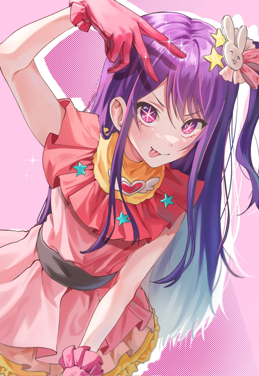 1girl arm_up belt black_belt blush brooch closed_mouth commentary cowboy_shot dress frilled_dress frilled_gloves frills gloves hair_between_eyes hair_ornament hair_ribbon heart heart_brooch highres hoshino_ai_(oshi_no_ko) idol idol_clothes jewelry long_hair looking_at_viewer multicolored_hair newda_al one_side_up oshi_no_ko outline pink_background pink_dress pink_gloves pink_hair pink_ribbon purple_hair rabbit_hair_ornament ribbon screentones sidelocks sleeveless sleeveless_dress smile solo star-shaped_pupils star_(symbol) star_hair_ornament streaked_hair symbol-shaped_pupils tongue tongue_out v variant_set violet_eyes white_outline