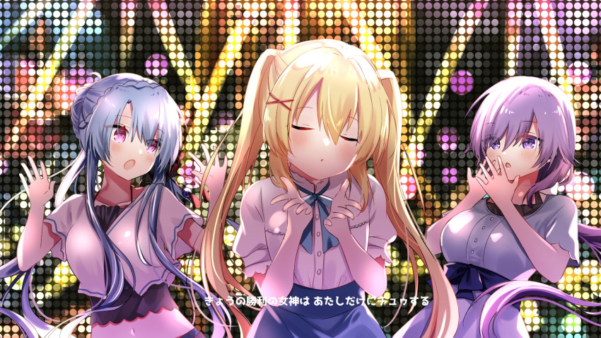 3girls :o blonde_hair blowing_kiss blue_hair blue_ribbon blue_skirt blush braid casual closed_eyes commentary_request covered_mouth crown_braid dancing eyelashes eyes_visible_through_hair facing_viewer floating_hair frilled_shirt frilled_sleeves frills hair_between_eyes hair_ornament halterneck hands_up head_tilt highres long_hair looking_at_another low_ponytail low_twintails mizuori_shizuku multiple_girls navel open_hands open_mouth own_hands_together parted_lips pink_eyes puffy_short_sleeves puffy_sleeves purple_hair ribbon shirt short_sleeves sidelocks skirt sorakado_ao spotlight stage standing summer_pockets translation_request tsumugi_wenders twintails upper_body very_long_hair violet_eyes w_arms white_shirt x_hair_ornament yutori_z71