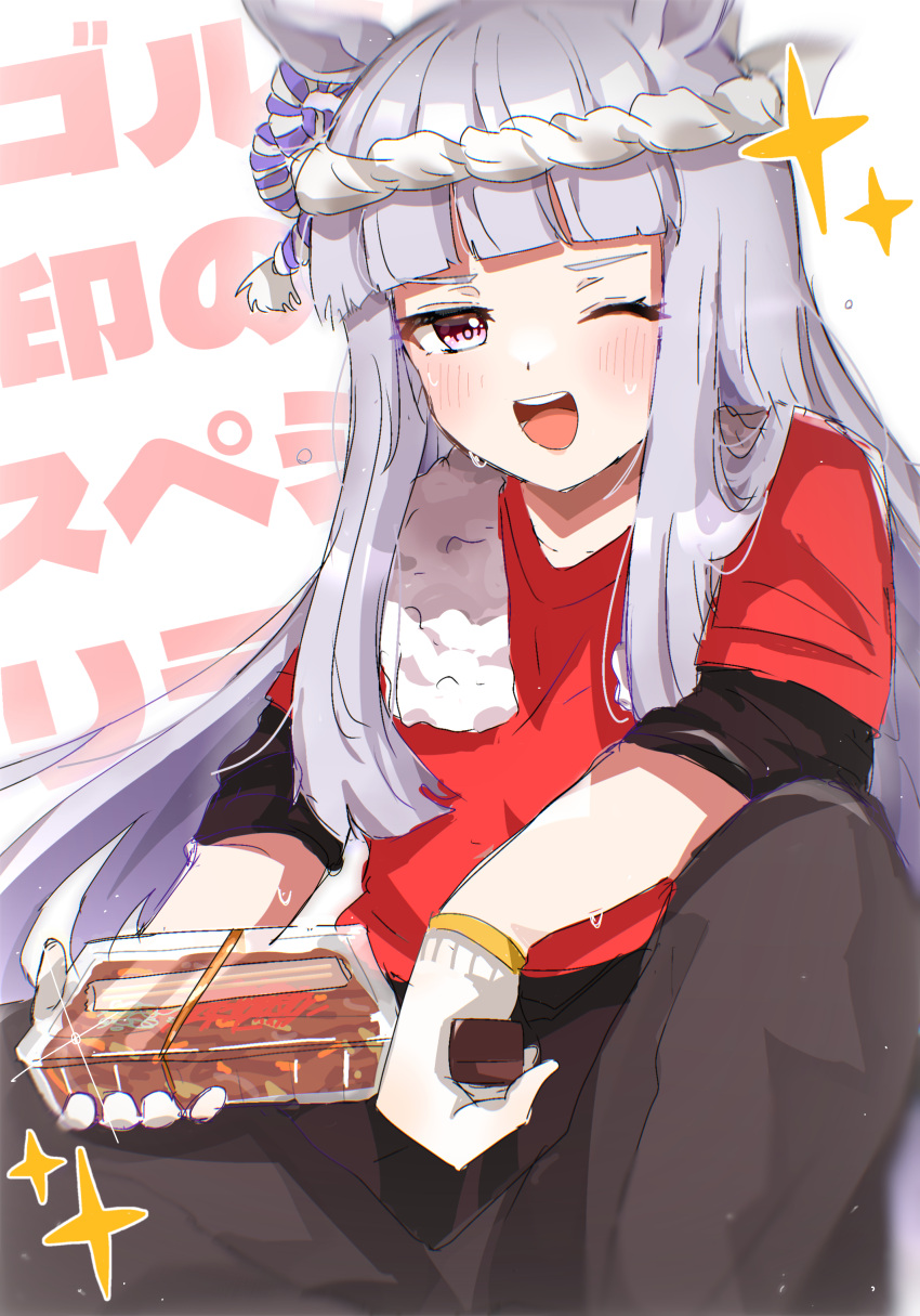 1girl :d absurdres animal_ears black_pants blush commentary_request food gloves gold_ship_(umamusume) grey_hair highres holding holding_food holding_spatula horse_ears horse_girl long_hair looking_at_viewer mare_ma official_alternate_costume one_eye_closed pants red_shirt rope shimenawa shirt short_sleeves simple_background smile solo sparkle spatula squatting teeth towel towel_around_neck translation_request umamusume upper_teeth_only violet_eyes white_background white_gloves yakisoba