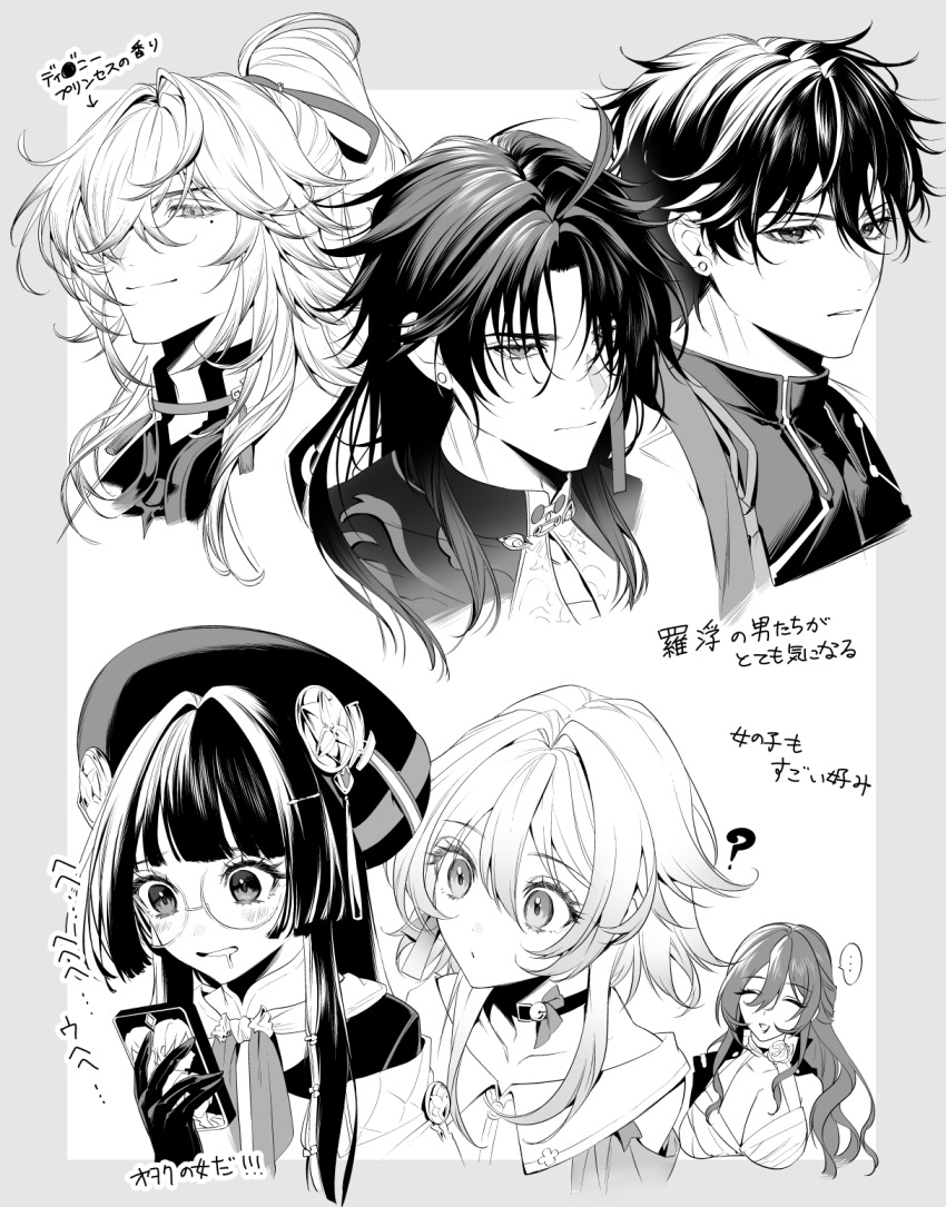 ... 3boys 3girls ? beret blade_(honkai:_star_rail) blunt_ends blush border breasts cellphone choker closed_eyes closed_mouth coat collarbone collared_shirt commentary_request constellation_print dan_heng_(honkai:_star_rail) dress drooling earrings gloves greyscale hair_between_eyes hair_ribbon hand_up hat hat_ornament highres himeko_(honkai:_star_rail) holding holding_phone honkai:_star_rail honkai_(series) jacket jewelry jing_yuan large_breasts lips lipstick long_hair long_sleeves looking_at_viewer looking_to_the_side makeup mandarin_collar march_7th_(honkai:_star_rail) matsuki_tou mole mole_under_eye multiple_boys multiple_girls open_clothes open_coat open_jacket open_mouth outside_border pela_(honkai:_star_rail) phone ponytail ribbon shirt short_hair sidelocks simple_background single_bare_shoulder single_earring sleeveless sleeveless_dress smartphone smile speech_bubble tassel tongue translation_request two-tone_shirt v-shaped_eyebrows
