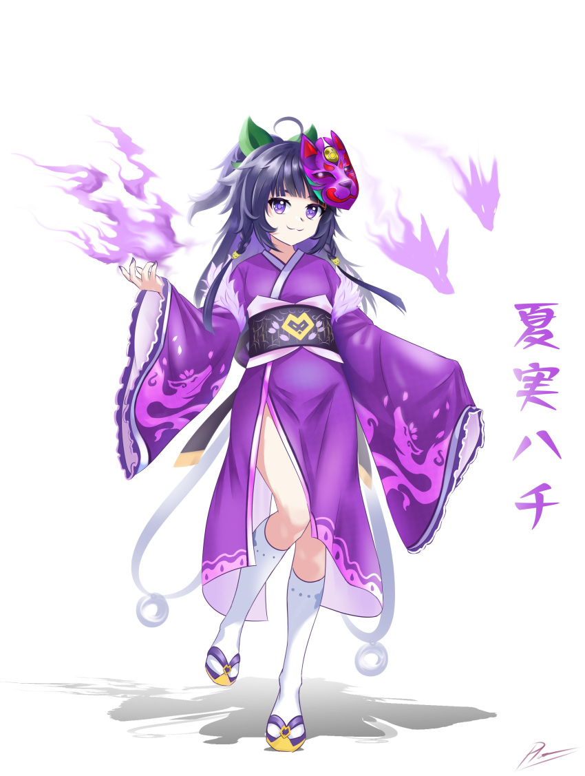 1girl absurdres dress fire highres hitatsuphat japanese_clothes kimono light_smile mask natsumi_hachi nijigen_project obi purple_dress purple_fire purple_hair purple_kimono sandals sash smile socks vietnamese_commentary violet_eyes virtual_youtuber white_background white_socks wide_sleeves wolf_mask