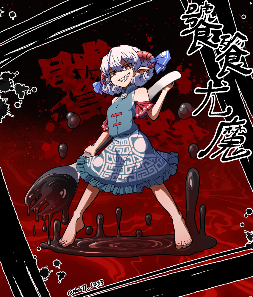 1girl bare_shoulders barefoot blue_dress blue_ribbon commentary curly_hair dress earrings full_body hair_ribbon highres holding holding_spoon horns hoshii_1213 jewelry looking_at_viewer pointy_ears red_eyes red_horns ribbon sharp_teeth short_hair solo spoon standing teeth touhou toutetsu_yuuma white_hair