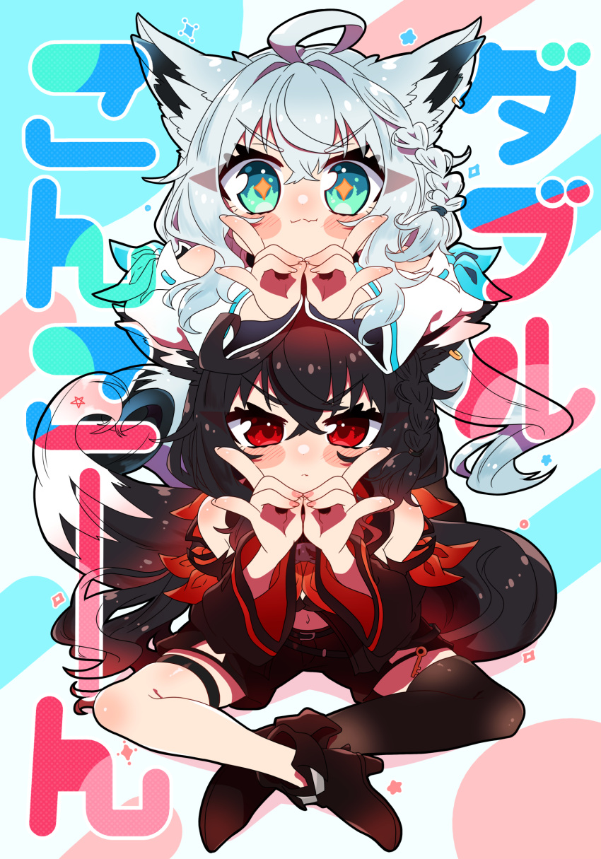 +_+ 2girls ahoge animal_ears aqua_eyes black_hair black_shorts blush_stickers braid chibi commentary_request detached_sleeves double-parted_bangs double_fox_shadow_puppet dual_persona ear_piercing earrings fox_ears fox_girl fox_shadow_puppet fox_tail grey_hair hair_between_eyes highres hololive jewelry kurokami_fubuki low_ponytail multiple_girls piercing sakuramochi_(sakura_frappe) shirakami_fubuki shirakami_fubuki_(1st_costume) short_shorts shorts side_braid single_earring single_thighhigh tail thigh-highs thigh_strap virtual_youtuber wide_sleeves