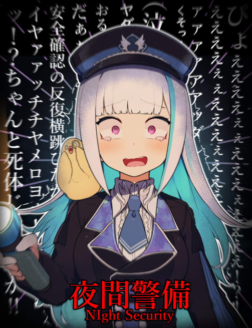 1girl absurdres alternate_costume arm_at_side bird black_coat black_suit blank_eyes blue_hair blue_necktie blunt_bangs blurry blush buttons coat collared_shirt copyright_name dot_nose duck emphasis_lines english_text flashlight formal frilled_shirt frills hand_up hands_up hat hatyuuruinohito highres holding holding_flashlight lize_helesta long_hair multicolored_hair necktie nijisanji open_mouth scared sebastian_piyodore shirt sidelocks suit surprised tearing_up text_background translation_request two-tone_hair upper_body vignetting violet_eyes white_hair white_shirt wide-eyed wing_collar