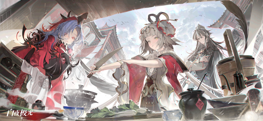 1boy 2girls absurdres alchemy_stars architecture bird black_hair black_headwear black_nails blue_hair bowl building character_request chinese_clothes clouds cloudy_sky cooking crossed_arms cup cutting_board east_asian_architecture egg food gloves grey_hair hair_ornament hair_over_one_eye highres holding holding_knife horns jar kitchen knife kurikabacha long_hair medium_hair multicolored_hair multiple_girls parted_bangs partially_fingerless_gloves plate red_eyes red_headwear red_robe robe rolling_sleeves_up sakazuki single_horn sky spring_onion sunglasses teapot two-tone_hair vegetable very_long_hair white_hair white_robe wide_sleeves yellow_eyes