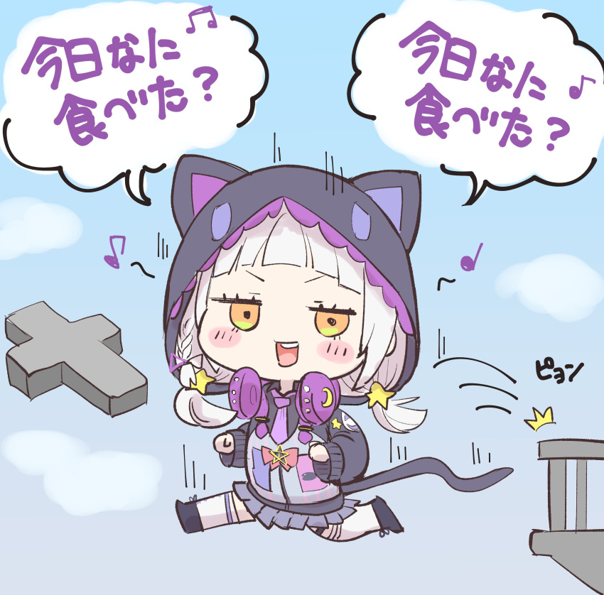 1girl :d absurdres animal_ears animal_hood blue_sky blunt_bangs blush blush_stickers cat_ears cat_hood cat_tail chibi clouds day fake_animal_ears full_body grey_hair hair_ornament highres hololive hood hood_up jumping long_hair long_sleeves looking_at_viewer midair motion_lines murasaki_shion necktie only_up! open_mouth outdoors pleated_skirt purple_necktie shoes sidelocks skirt sky sleeves_past_wrists smile solo speech_bubble striped tail teeth tkc_(user_snjd8547) translation_request upper_teeth_only v-shaped_eyebrows vertical_stripes virtual_youtuber yellow_eyes