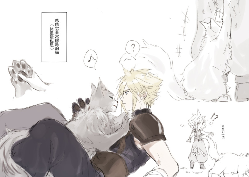 !? 1boy ? animal animal_hands animal_on_chest armor bandages belt black_pants blonde_hair blue_eyes cat cat_on_chest chinese_text cloud_strife final_fantasy final_fantasy_vii green_eyes grey_cat highres holding holding_animal implied_transformation large_belt leather_belt lydiaaa lying male_focus musical_note on_back pants partially_colored pauldrons petting puffy_pants scratching sephiroth short_hair shoulder_armor sitting sleeveless sleeveless_turtleneck slit_pupils spiky_hair surprised suspenders torn_clothes transformation turtleneck