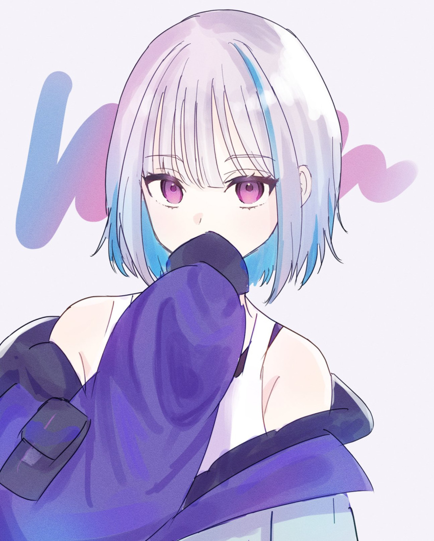 1girl anemone_5628 bare_shoulders blue_hair blunt_bangs brush_stroke covering_mouth hand_over_own_mouth highres jacket lize_helesta lize_helesta_(9th_costume) looking_at_viewer multicolored_hair nijisanji official_alternate_hairstyle purple_jacket short_hair simple_background sleeves_past_fingers sleeves_past_wrists tank_top violet_eyes virtual_youtuber white_background white_hair