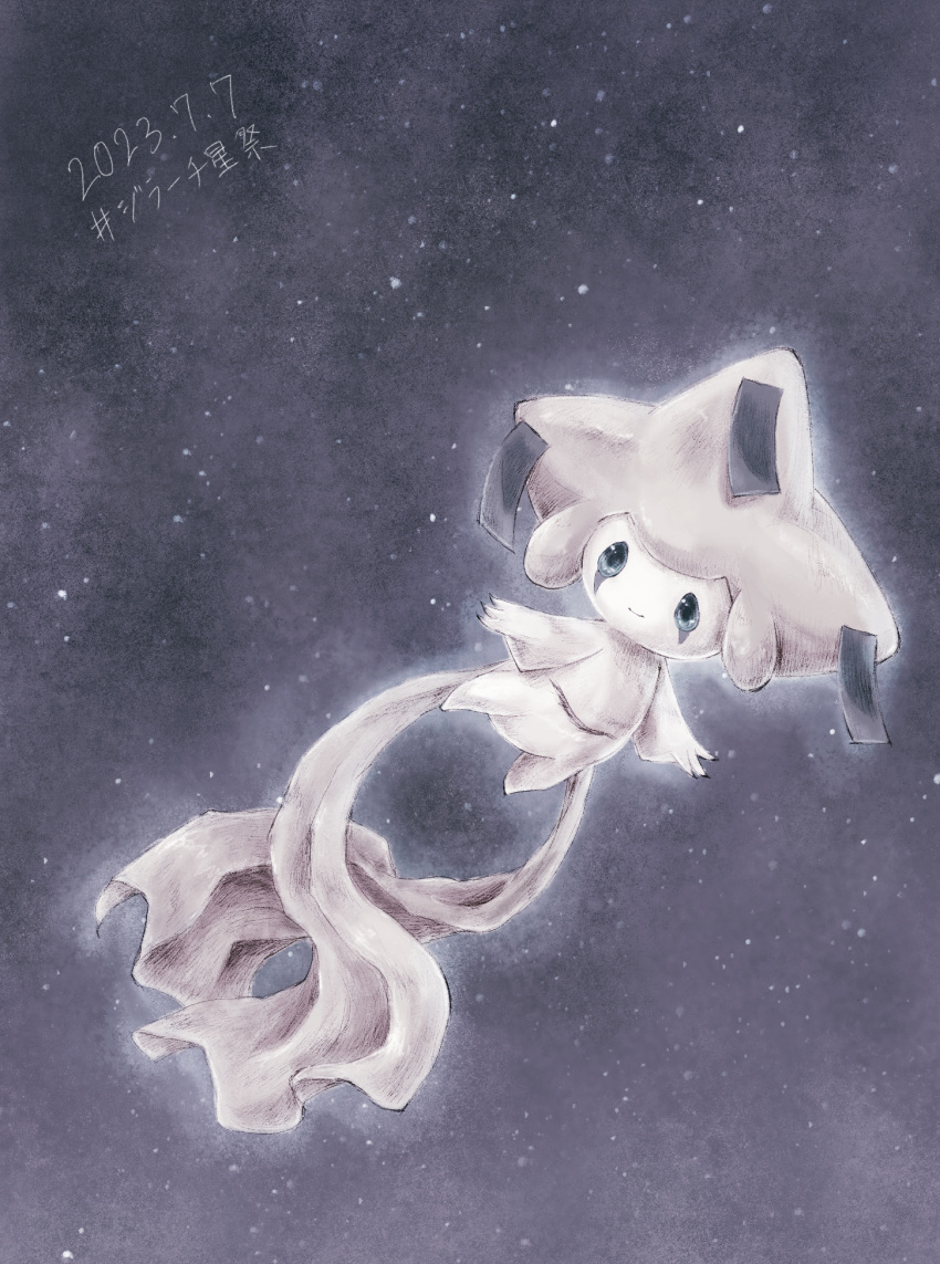 a26g8 closed_mouth commentary_request dated full_body grey_background grey_eyes highres jirachi night no_humans outdoors pokemon pokemon_(creature) sky smile solo