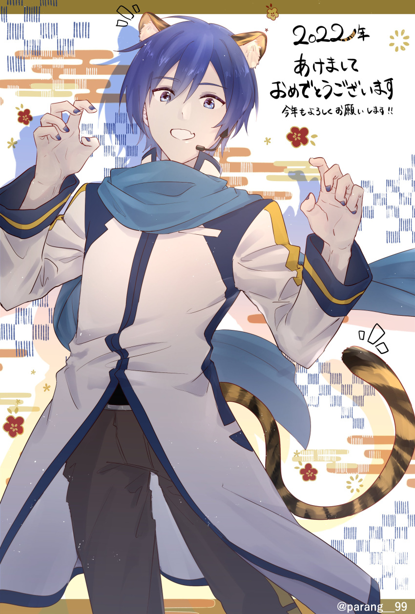 1boy absurdres animal_ears blue_eyes blue_hair blue_nails blue_scarf claw_pose coat commentary_request fang fingernails flower grey_pants hands_up headset highres kaito_(vocaloid) long_sleeves looking_at_viewer male_focus open_mouth pants parang_99 scarf short_hair skin_fang solo tail tiger_boy tiger_ears tiger_tail translation_request twitter_username vocaloid