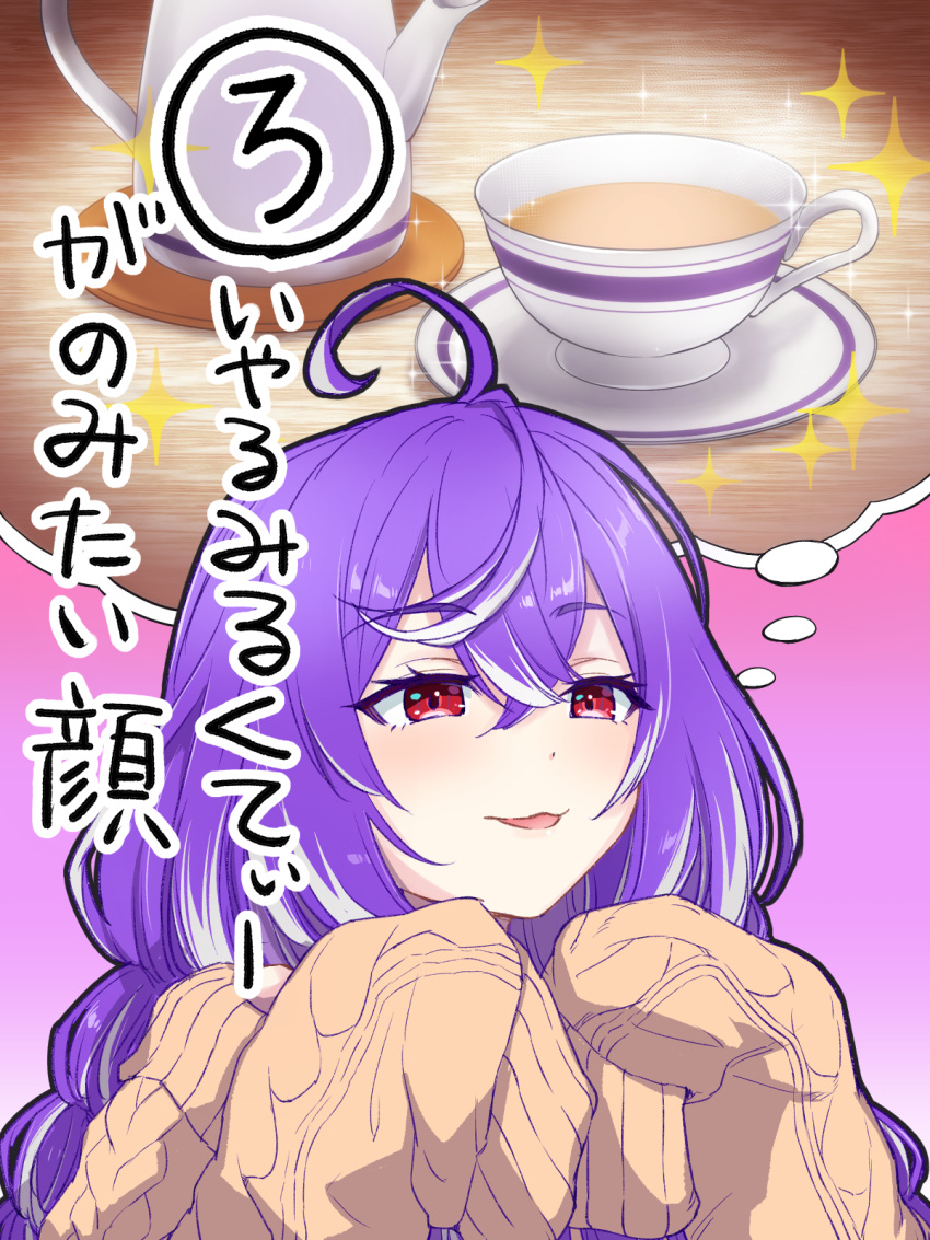 1girl ahoge alternate_costume blush brown_sweater coffee commentary_request cowlick crossed_bangs hair_between_eyes highres hiyoku_no_crosspiece imagining jyaco long_bangs multicolored_hair nanashi_inc. open_mouth purple_hair red_eyes saucer shisui_kiki sleeves_past_fingers sleeves_past_wrists smile sparkle streaked_hair sweater thought_bubble translation_request two-tone_hair upper_body virtual_youtuber white_hair
