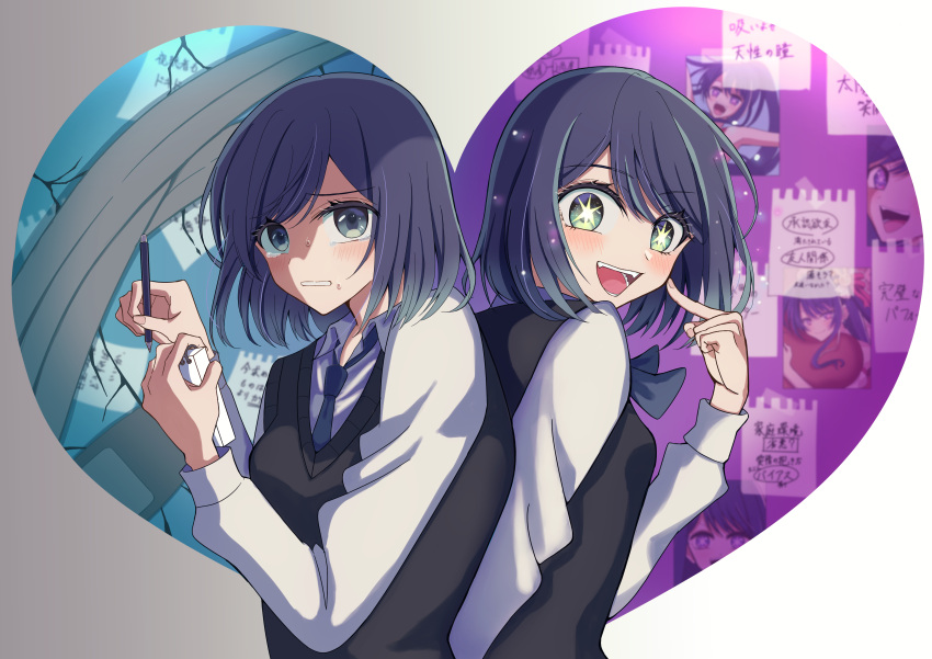 2girls :d absurdres aqua_eyes back-to-back black_sweater_vest blue_bow blue_bowtie blue_eyes blue_hair blue_necktie blush bow bowtie collared_shirt commentary_request dual_persona fangs gradient_background grey_background hair_between_eyes highres holding holding_notepad holding_pen hoshino_ai_(oshi_no_ko) kurokawa_akane long_sleeves looking_at_viewer looking_to_the_side medium_hair mizu-no-soko multiple_girls necktie notepad open_mouth oshi_no_ko parted_bangs partial_commentary pen pointing pointing_at_self puffy_sleeves school_uniform shirt smile star-shaped_pupils star_(symbol) sweatdrop sweater_vest symbol-shaped_pupils tearing_up teeth upper_body upper_teeth_only white_background white_shirt