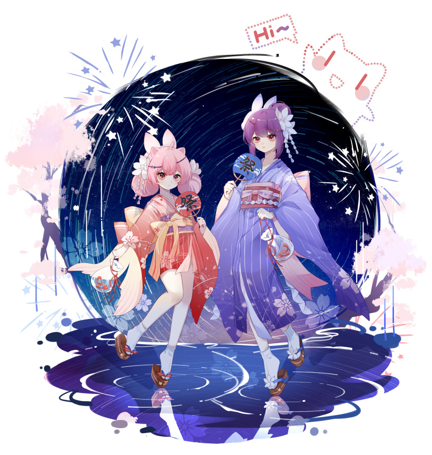 2girls absurdres animal_ears anqing bag bcy blue_kimono brown_footwear cat_ears cherry_blossom_print faux_figurine fireworks fish floral_print flower full_body goldfish hair_bun hair_flower hair_ornament hand_fan highres holding holding_bag holding_fan japanese_clothes kimono looking_at_viewer low_twintails miao_jiujiu multiple_girls night night_sky okobo paper_fan pink_eyes pink_hair pouch purple_hair red_kimono reflection reflective_water ruan_miemie shoes sky smile socks standing standing_on_one_leg star_trail tabi twintails uchiwa white_background white_footwear white_socks wide_sleeves