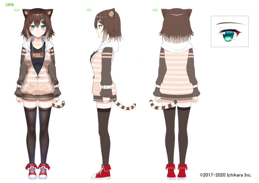 1girl animal_ears aqua_eyes arm_belt belt black_shirt black_thighhighs blush breasts brown_hair brown_hoodie brown_skirt cat_ears cat_girl cat_tail character_name closed_mouth collarbone converse copyright_name fish_hair_ornament full_body fumino_tamaki fumino_tamaki_(1st_costume) gradient_hair hair_between_eyes hair_ornament highres hood hood_down hoodie large_breasts long_sleeves looking_at_viewer multicolored_hair multiple_views nezumidoshi nijisanji official_art partially_unzipped pleated_skirt red_footwear second-party_source shirt shoes short_hair simple_background skirt sneakers striped striped_hoodie striped_tail tachi-e tail thigh-highs virtual_youtuber white_background white_belt zettai_ryouiki