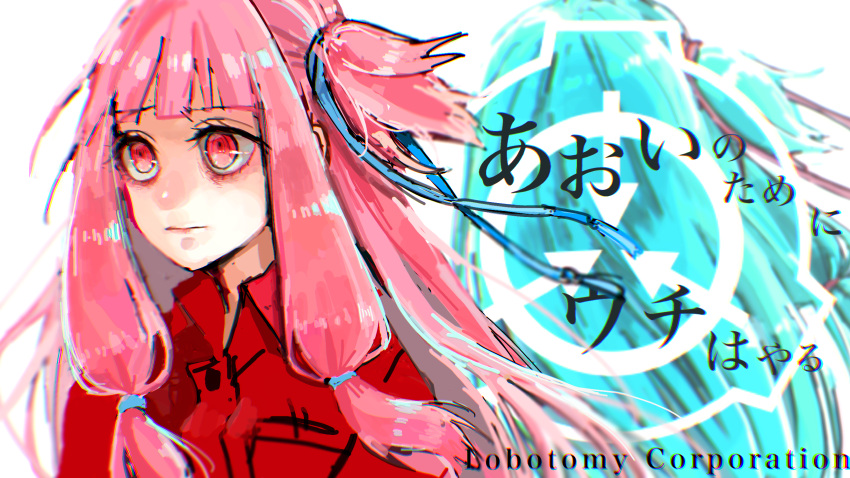 2girls alternate_costume back-to-back bags_under_eyes blue_ribbon blunt_bangs blurry blurry_background closed_mouth commentary_request copyright_name facing_away floating_hair furrowed_brow hair_ribbon highres jumpsuit kotonoha_akane kotonoha_aoi lobotomy_corporation lobotomy_corporation_logo long_hair looking_ahead low_tied_sidelocks multiple_girls nervous one_side_up pink_ribbon project_moon red_eyes red_jumpsuit ribbon sayonaka_megumo siblings sidelocks sisters voiceroid white_background