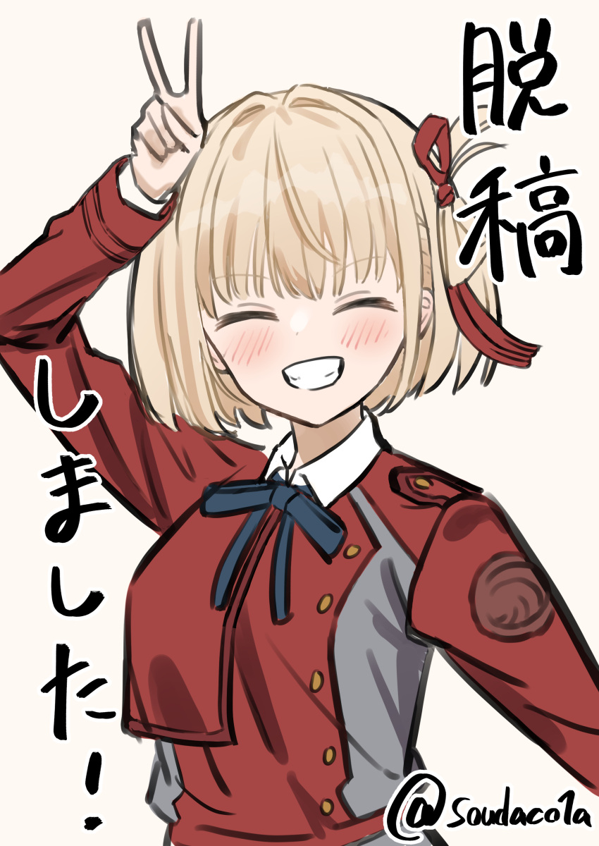 1girl absurdres blonde_hair blue_ribbon blush bob_cut clenched_teeth closed_eyes collared_shirt commentary dress facing_viewer grey_dress hair_ribbon highres long_sleeves lycoris_recoil lycoris_uniform neck_ribbon nishikigi_chisato one_side_up red_dress red_ribbon ribbon shirt short_hair simple_background smile solo souda_(soudaco1a) teeth translation_request twitter_username upper_body v white_background white_shirt