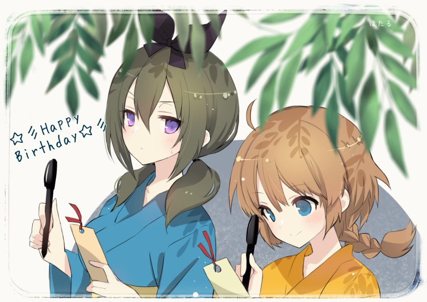 2girls ahoge artist_name assault_lily bamboo black_bow blue_eyes blue_kimono blurry blurry_foreground border bow braid braided_ponytail breasts brown_hair closed_mouth commentary futagawa_fumi green_hair grey_background hair_between_eyes hair_bow hand_up hands_up happy_birthday highres holding holding_pen holding_tanzaku hotaru_(ultraroly_poly) japanese_clothes kimono light_blush long_hair long_sleeves looking_at_another looking_at_object looking_down looking_to_the_side low_ponytail low_twintails medium_breasts multiple_girls obi orange_kimono pen rounded_corners sash sideways_glance single_braid solo star_(symbol) sweatdrop tanabata tanzaku twintails two-tone_background upper_body v-shaped_eyebrows violet_eyes white_background white_border wide_sleeves writing yamanashi_hibari yukata