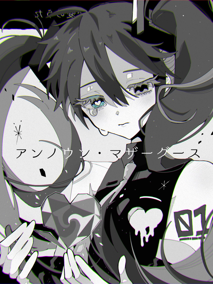 1girl aqua_eyes arm_tattoo black_shirt closed_mouth crying grey_background grey_eyes grey_hair greyscale hatsune_miku heart heart-shaped_pupils heterochromia highres looking_at_viewer monochrome necktie shirt sleeveless sleeveless_shirt solo symbol-shaped_pupils tabun_ningen tattoo translation_request turtleneck twintails vocaloid