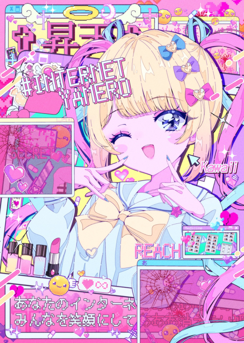 1girl ;d blonde_hair blue_bow blue_eyes blue_hair blue_nails blue_shirt blunt_bangs blush bow boxcutter candy chouzetsusaikawa_tenshi-chan commentary_request cosmetics cursor emoji eyeshadow fingers_to_cheeks food hair_bow hair_ornament halo heart heart_hair_ornament highres lipstick_tube long_hair long_sleeves looking_at_viewer makeup milon_cas multicolored_hair needy_girl_overdose one_eye_closed open_mouth pill pink_bow pink_eyeshadow pink_hair pixelated pleading_face_emoji purple_bow quad_tails sailor_collar shirt smile solo song_name sparkle twintails upper_body very_long_hair window_(computing) wings yellow_bow