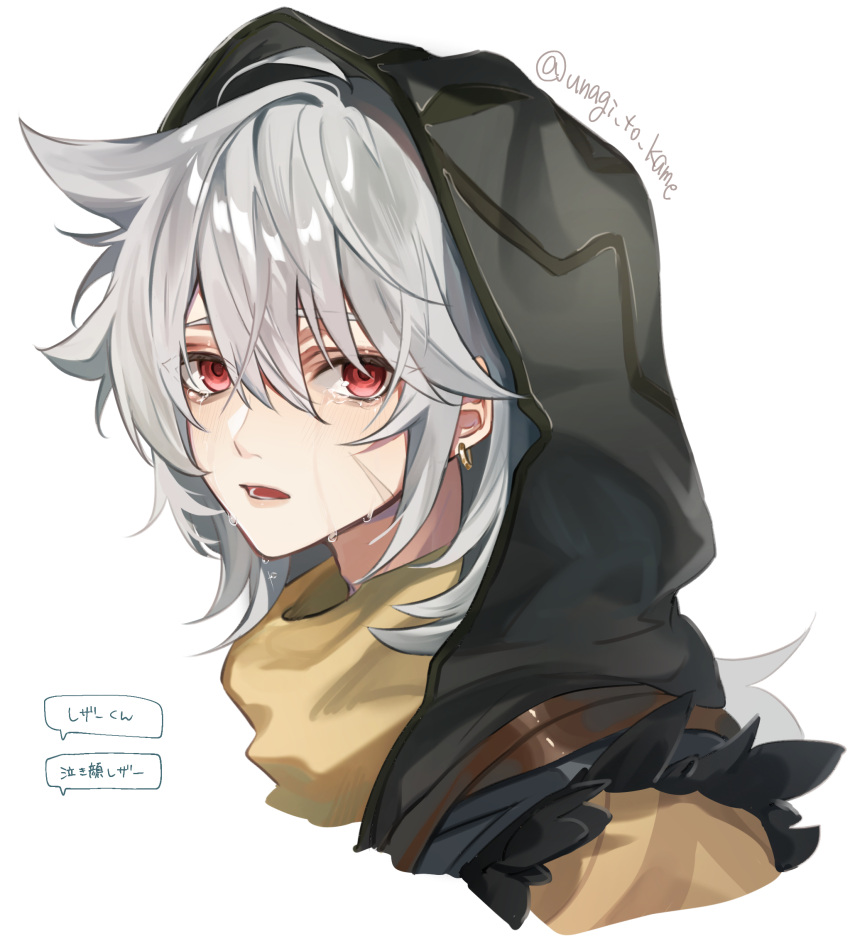 1boy artist_name bishounen ear_piercing genshin_impact grey_hair highres hood hoodie looking_at_viewer male_focus piercing razor_(genshin_impact) red_eyes scar scar_on_face short_hair simple_background solo speech_bubble tears translation_request unagi_to_kame upper_body white_background