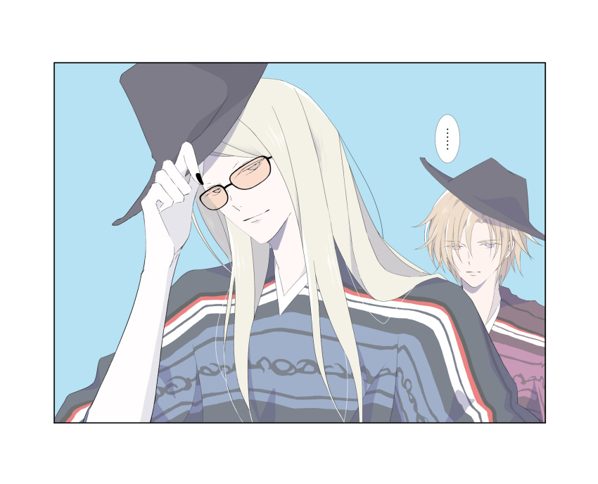 ... 2boys absurdres aqua_background black_nails blonde_hair cowboy_hat fate/grand_order fate_(series) hat highres long_hair male_focus multiple_boys official_alternate_costume orange-tinted_eyewear poncho removing_hat simple_background speech_bubble suica7777777 sunglasses tezcatlipoca_(fate) tinted_eyewear upper_body