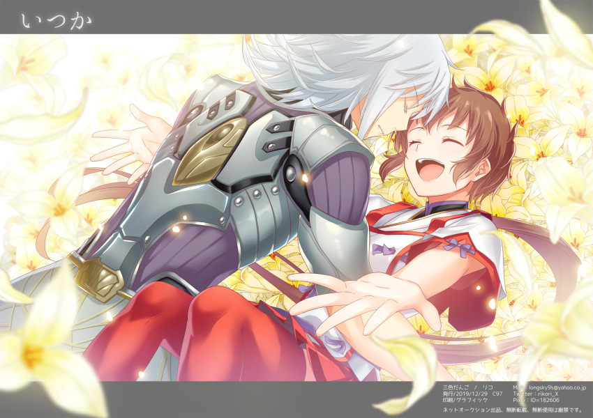 1boy 1girl armor brown_hair closed_eyes closed_mouth coat flower grey_coat grey_hair highres japanese_armor jin_(xenoblade) long_hair lora_(xenoblade) lying mizuki_riko open_mouth outstretched_arms petals ponytail smile very_long_hair xenoblade_chronicles_(series) xenoblade_chronicles_2 xenoblade_chronicles_2:_torna_-_the_golden_country yellow_flower