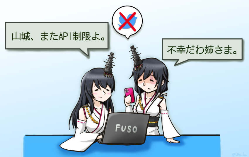 2ch 2girls black_hair breasts cellphone character_name check_commentary commentary_request computer detached_sleeves epaulettes fusou_(kancolle) fusou_kai_ni_(kancolle) gloom_(expression) headgear holding holding_phone kantai_collection laptop large_breasts long_hair looking_at_screen multiple_girls neta nontraditional_miko partial_commentary partially_translated phone sasuga_brothers short_hair smartphone tofu_donburi translation_request twitter twitter_logo yamashiro_(kancolle) yamashiro_kai_ni_(kancolle)