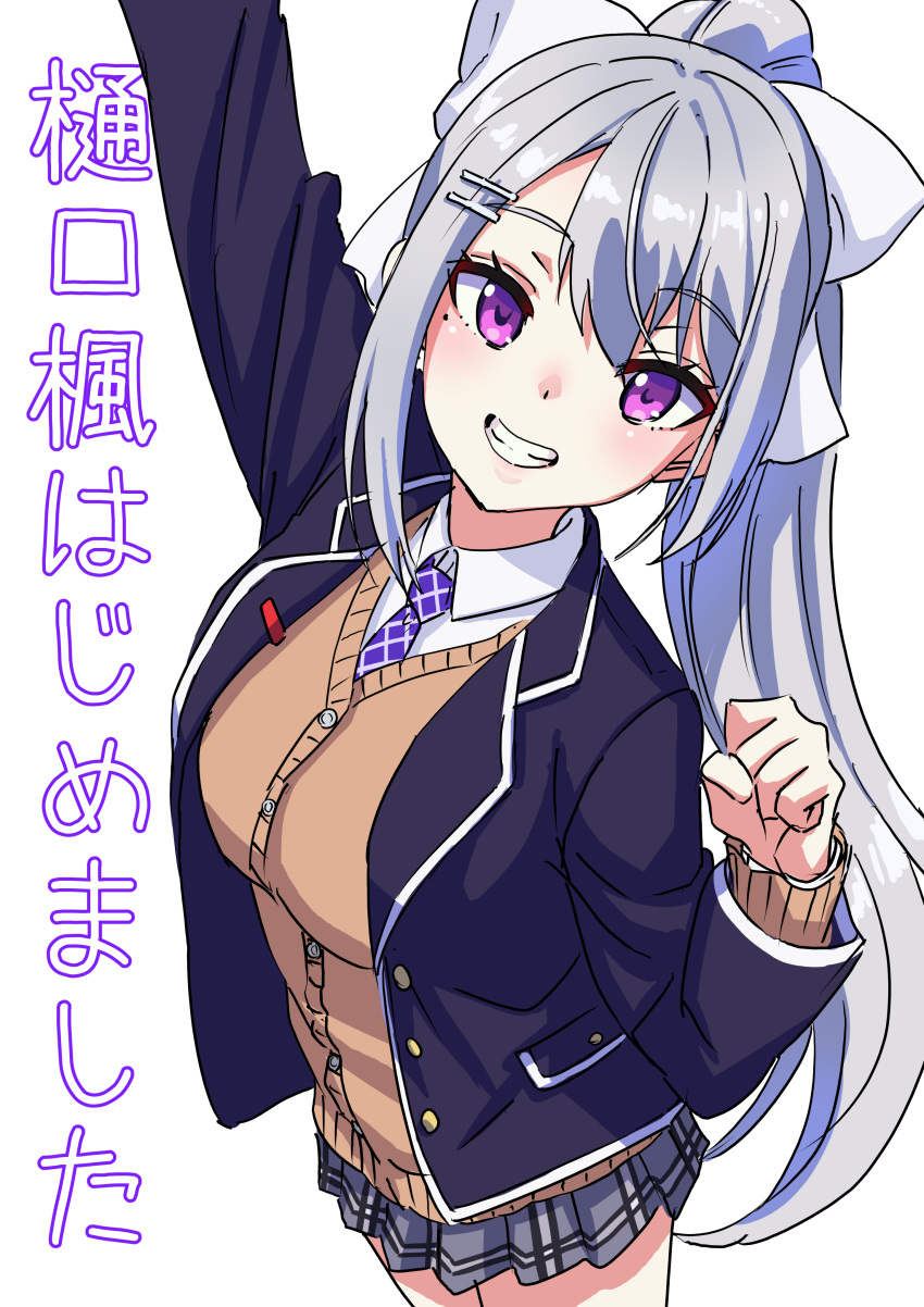 1girl absurdres arm_up black_jacket blazer blue_necktie bow brown_cardigan cardigan clenched_hand collared_shirt cowgirl_position dress_shirt echiecchi grey_hair grey_skirt grin hair_bow hair_ornament hairclip highres higuchi_kaede higuchi_kaede_(1st_costume) jacket long_hair long_sleeves looking_at_viewer miniskirt mole mole_under_eye necktie nijisanji open_clothes open_jacket plaid_necktie pleated_skirt ponytail school_uniform shirt skirt smile solo straddling very_long_hair violet_eyes virtual_youtuber white_bow white_shirt wing_collar