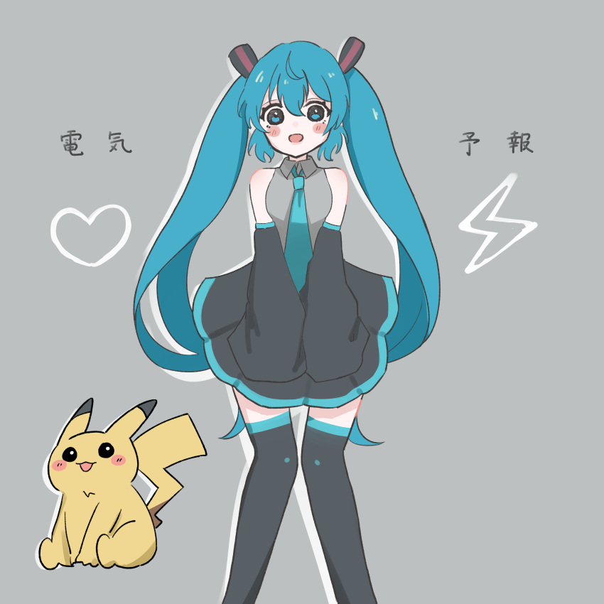 1girl absurdres aqua_eyes aqua_hair aqua_necktie bare_shoulders blush blush_stickers circle_skirt collared_shirt commentary_request crossover detached_sleeves feet_out_of_frame hair_ornament hatsune_miku heart highres lightning_bolt_symbol long_hair looking_at_viewer mokoinu_(pixiv_27216243) necktie open_mouth pigeon-toed pikachu pokemon pokemon_(creature) shirt simple_background skirt sleeveless sleeveless_shirt sleeves_past_fingers sleeves_past_wrists smile straight-on thigh-highs twintails v_arms very_long_hair vocaloid wide_sleeves