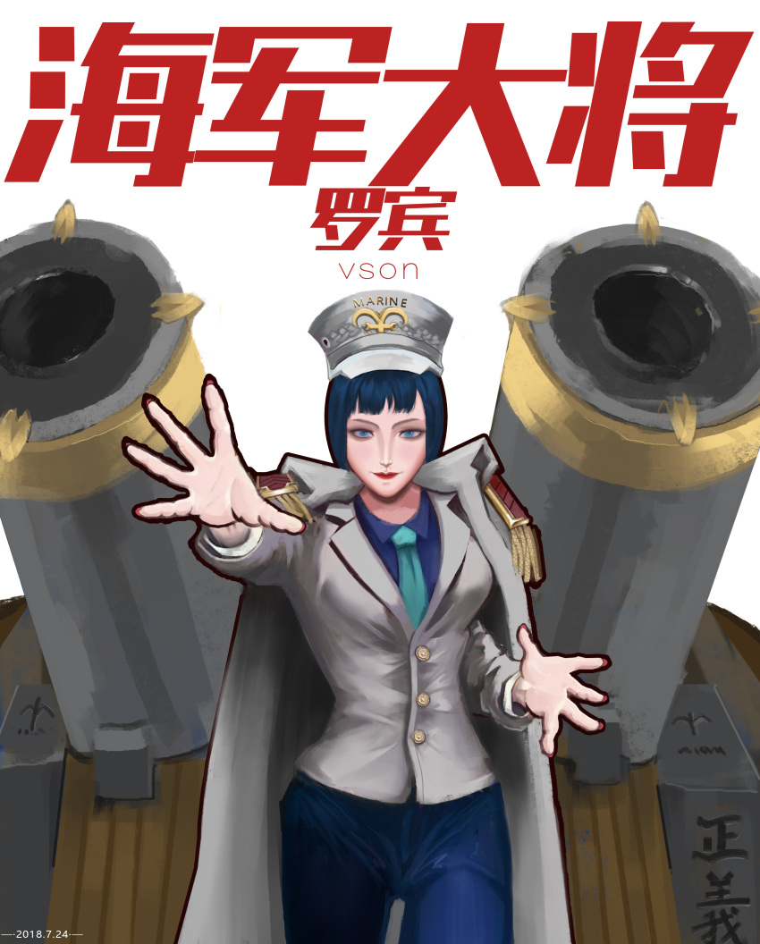 1girl 2018 absurdres alternate_costume artist_name blue_eyes blue_hair blue_necktie chinese_text closed_mouth dark_blue_hair epaulettes hat highres jacket lipstick long_hair looking_at_viewer makeup military_hat military_uniform nail_polish necktie nico_robin one_piece smile solo uniform vson