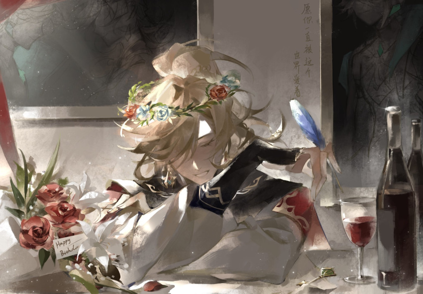 2boys alcohol alhaitham_(genshin_impact) blonde_hair blue_feathers brown_hair closed_eyes cup drinking_glass feathers flower genshin_impact hair_over_one_eye happy_birthday highres holding holding_quill kaveh_(genshin_impact) male_focus medium_hair multicolored_hair multiple_boys petals picture_frame quill red_flower red_rose red_wine rose smile teeth translation_request white_flower wildwolf_group wine wine_glass