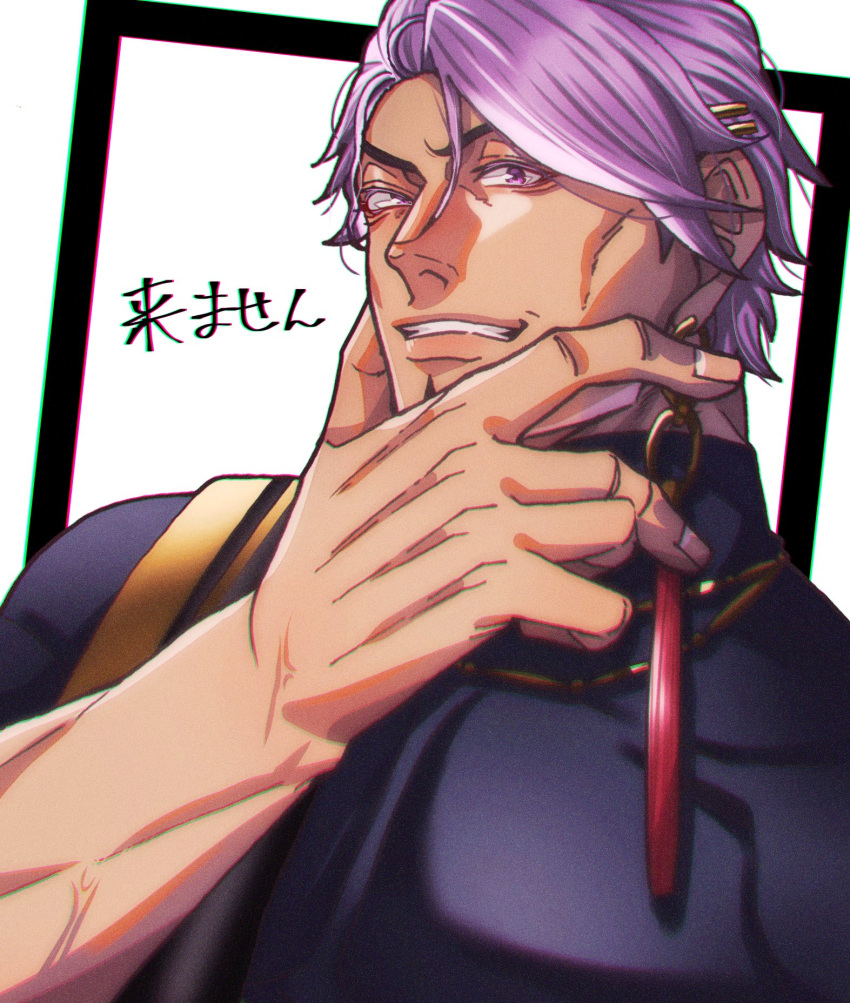 1boy black_shirt duryodhana_(fate) earrings facial_hair fate/grand_order fate_(series) goatee goatee_stubble hand_on_own_face highres jewelry kojiro_0408 looking_at_viewer male_focus mature_male muscular muscular_male necklace purple_hair sash shirt short_hair shoulder_sash simple_background single_earring smile solo upper_body violet_eyes white_background