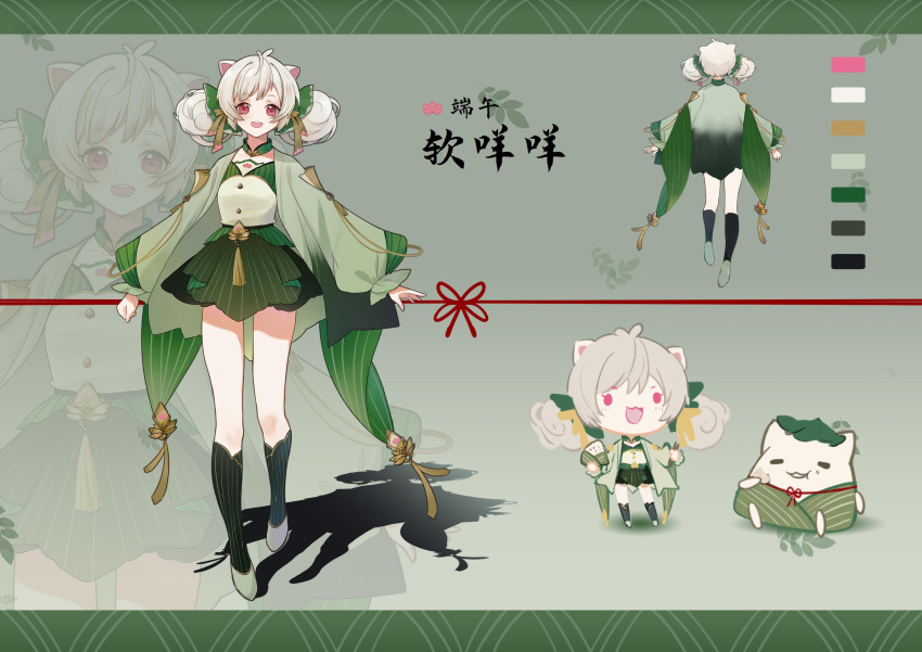 :d absurdres animal_ears bcy bow cat_ears chibi chibi_inset color_guide dragon_boat_festival full_body green_bow green_footwear green_jacket green_shirt green_skirt green_socks hair_bow highres huhu jacket long_sleeves low_twintails medium_hair multiple_views puffy_long_sleeves puffy_sleeves qiuying reference_sheet ruan_miemie shirt skirt smile socks turnaround twintails white_hair zoom_layer